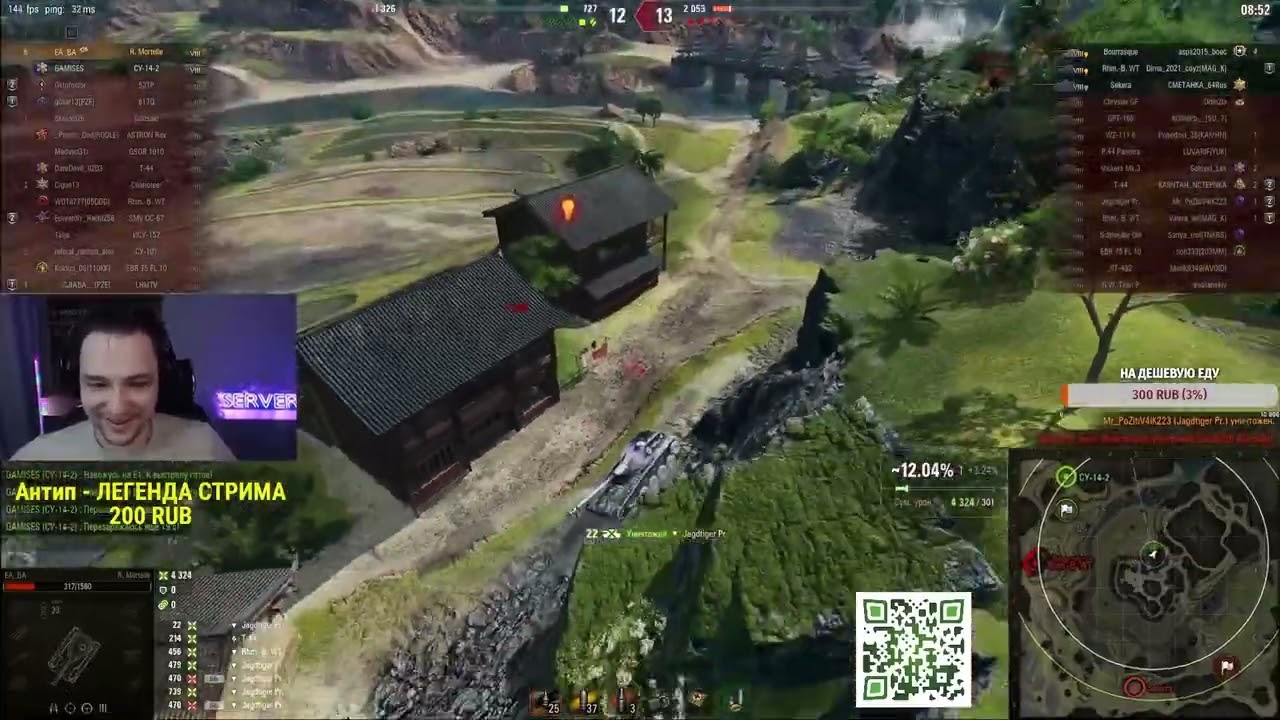 The server was one step away from victory - 6K damage on AMX CDC Rafale Mortelle / How to play on...