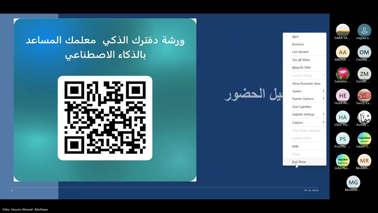 دفترك الذكي  معلمك المساعد بالذكاء الاصطناعي  NOOTBOOKLM