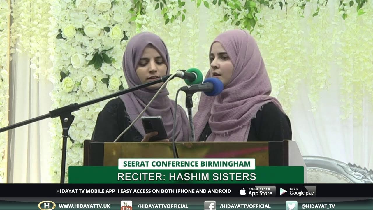 LIVE || HIDAYAT  TELEVISION SEERAT CONFERENCE 2022