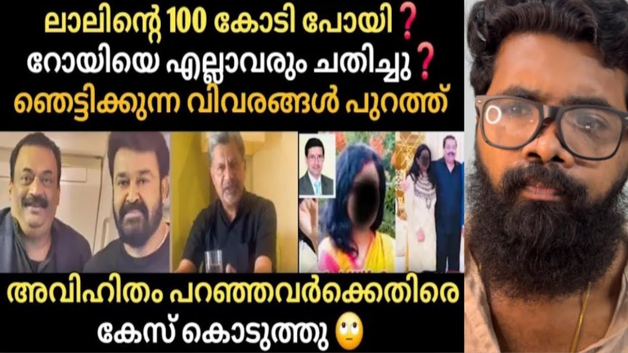 Confident Group CJ Roy, ഞെട്ടിക്കുന്ന ആ സത്യം പുറത്ത് ❓റെയ്ഡ് നടത്തി കിട്ടിയ തെളിവ് ഇതാ ❓