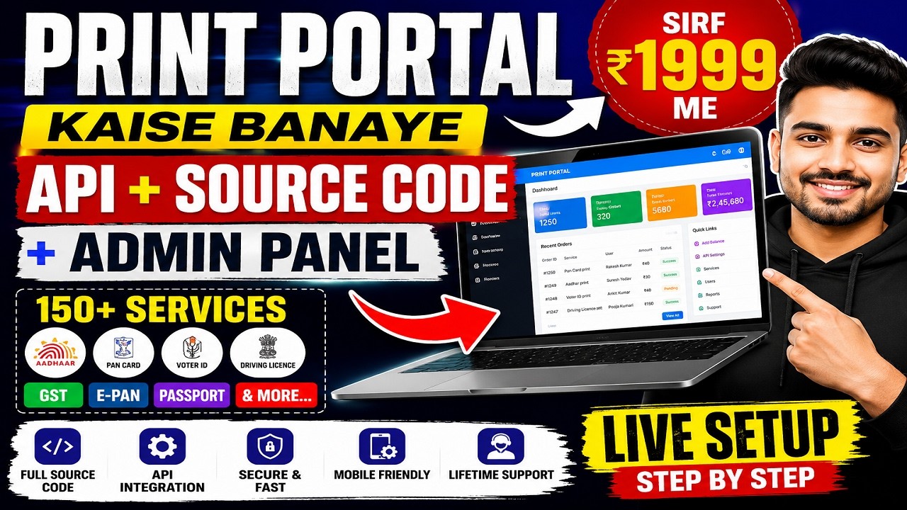 All In One Print Portal Source Code | New Version Available | Complete Api Setup Very Low Price