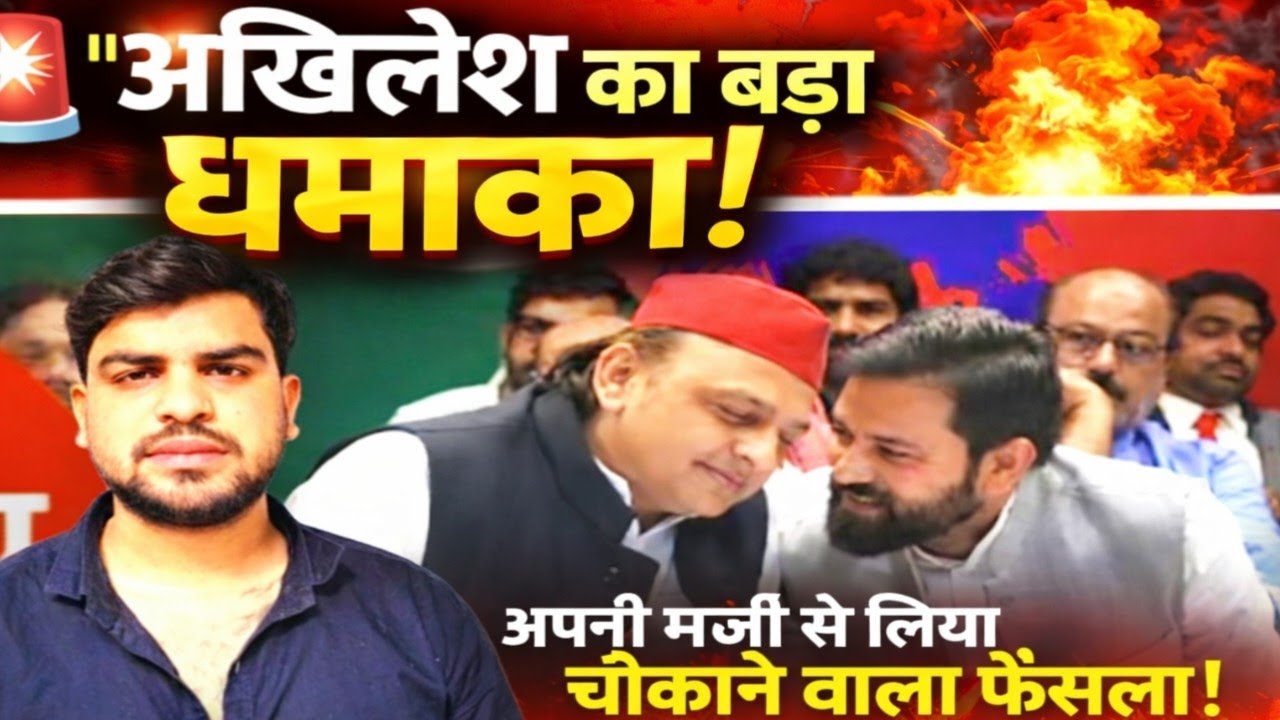 Naveen Sharma News: Akhilesh Yadav |RWA Ke Naveen Sharma| Join Ho Gaye Akhilesh