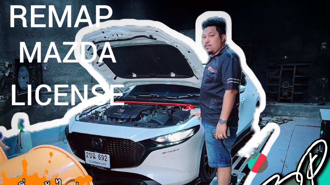 REMAP MAZDA3 SKY ACTIVE 2020