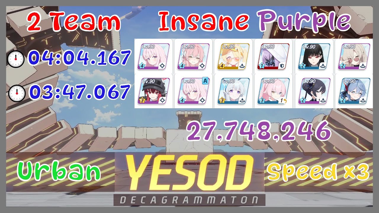 📘Blue Archive JP📘#102 Raid Boss Yesod Insane Urban💜27.74M (2 Team)