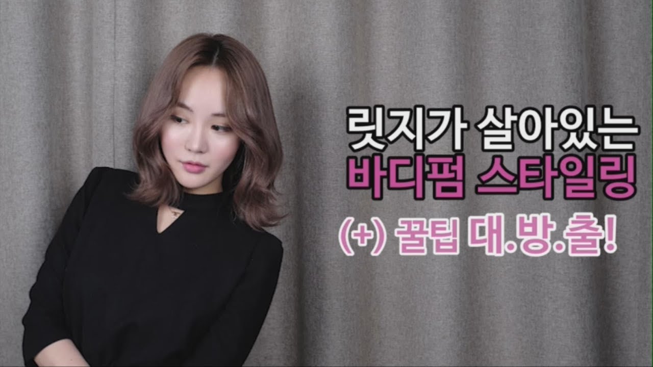 포인트 릿지가 살아있는 웨이브!