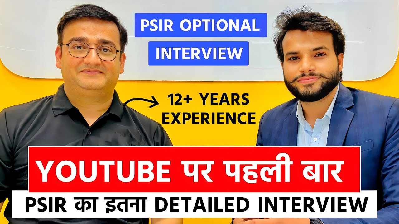 UPSC 