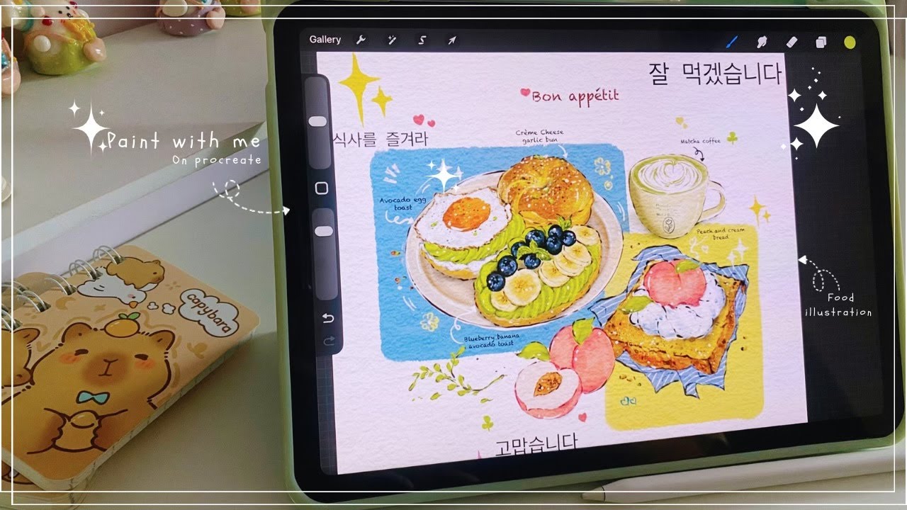 ₍ᐢ. .ᐢ₎ ₊⟡Paint with me 🎨✍🏻| ₊⟡ cozy food illustration 🍳🥑🥪 | Procreate art on IPad