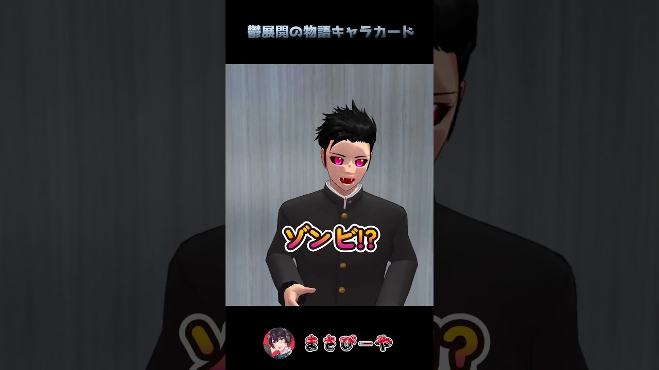 鬱展開の物語レアカード風キャラ紹介RAP！！