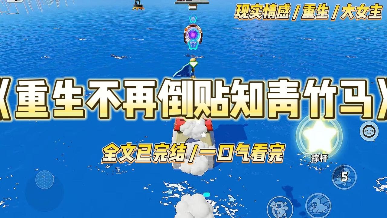 《重生不再倒贴知青竹马》我和沈砚都是知青，也是青梅竹马。插队第三年，他和村花陈梅好上了。#一口气看完 #小说 #爱情 #绿茶 #复仇 #爽文 #青梅竹马 #重生 #渣男