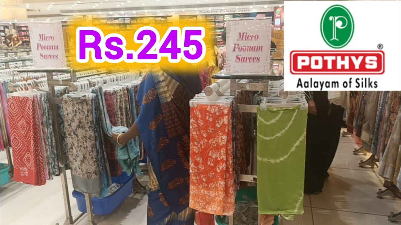 245 முதல் கலெக்ஷன் micro poonam sarees