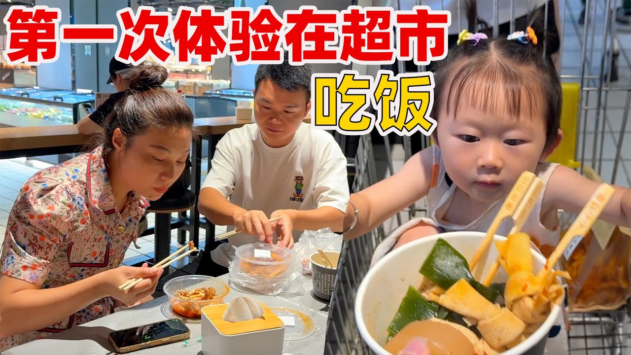 女儿和我们一起后基本都在村里待着，担心她心里落差太大，今天全程陪她玩，逛到开心再回家