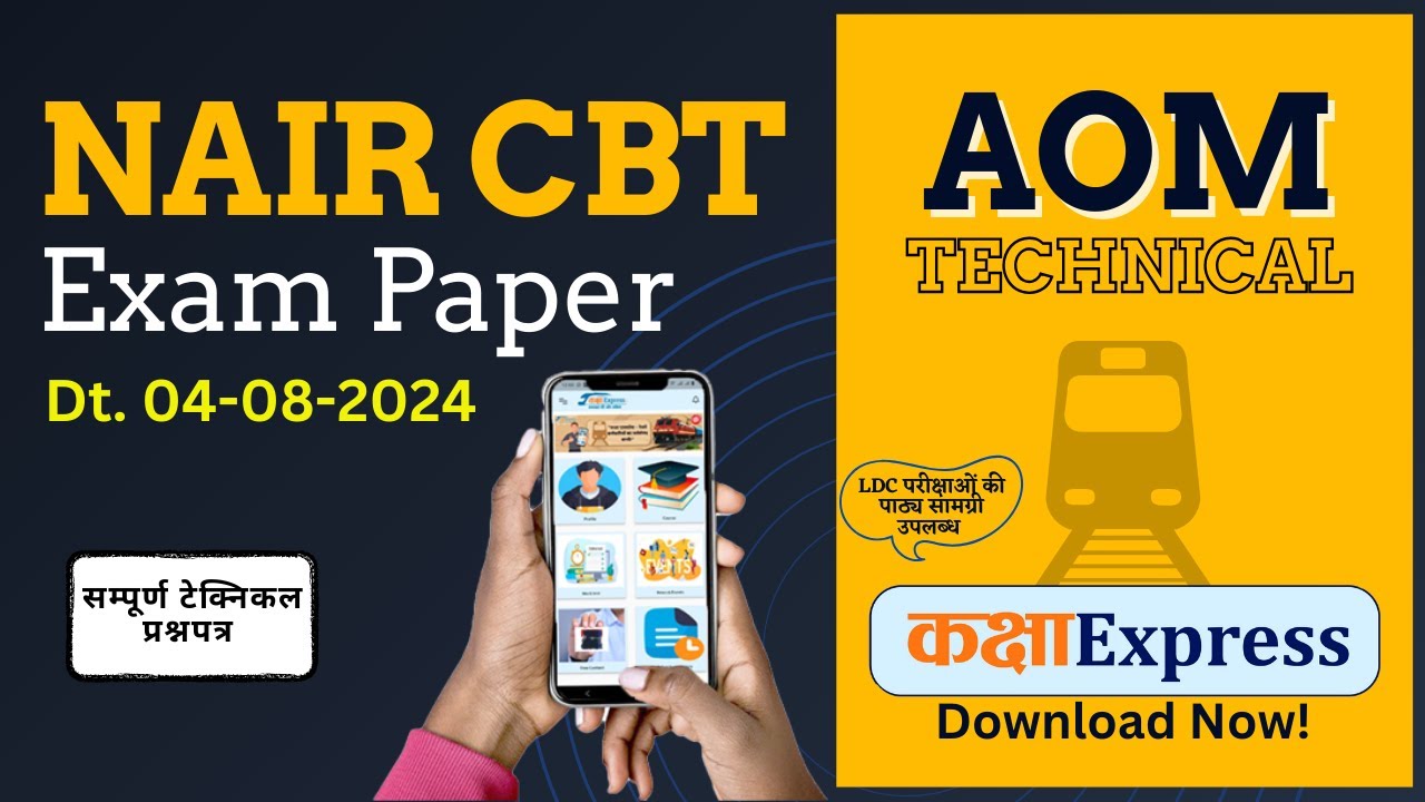 NAIR AOM CBT Question Paper 04-08-2024 (Level-8, GP-4800)-Technical Subject-Q1-85 #kakshaExpress