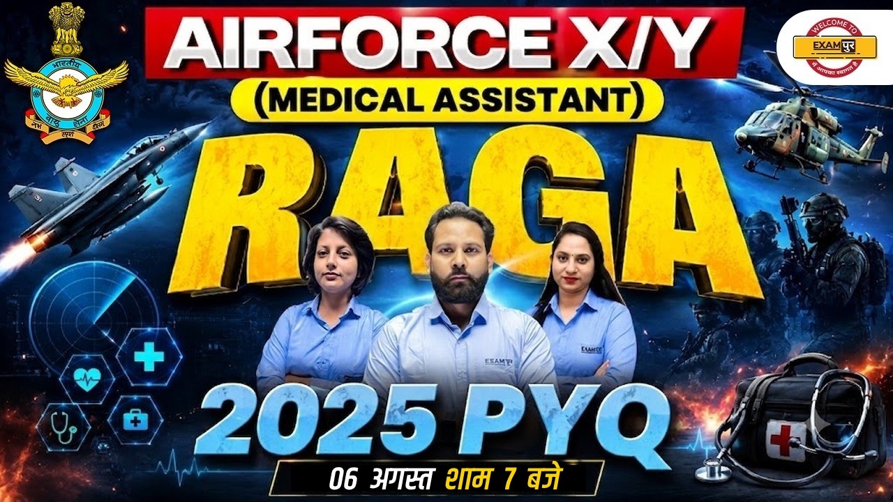 AIRFORCE X/Y MEDICAL ASSISTANT 2025 PYQ | PREVIOUS YEAR QUESTIONS | RAGA MARATHON | AIRFORCE Y GROUP
