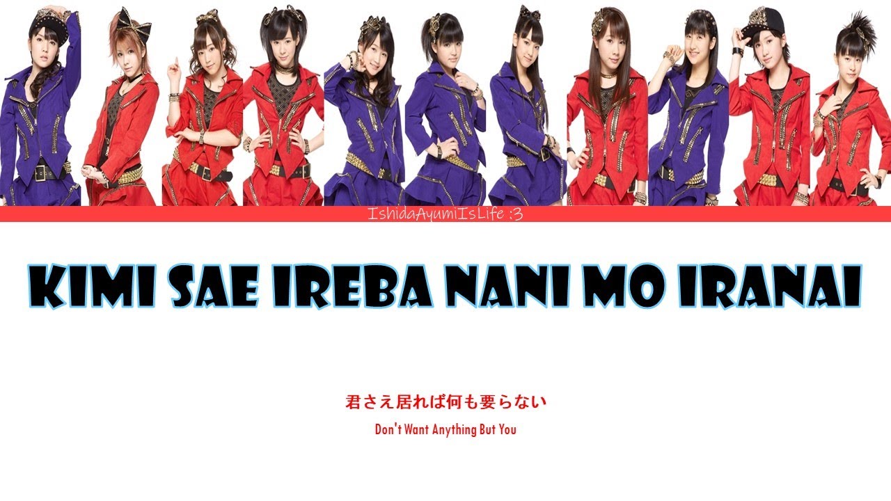 Morning Musume (モーニング娘。) Kimi Sae Ireba Nani mo Iranai // Colour Coded Lyrics