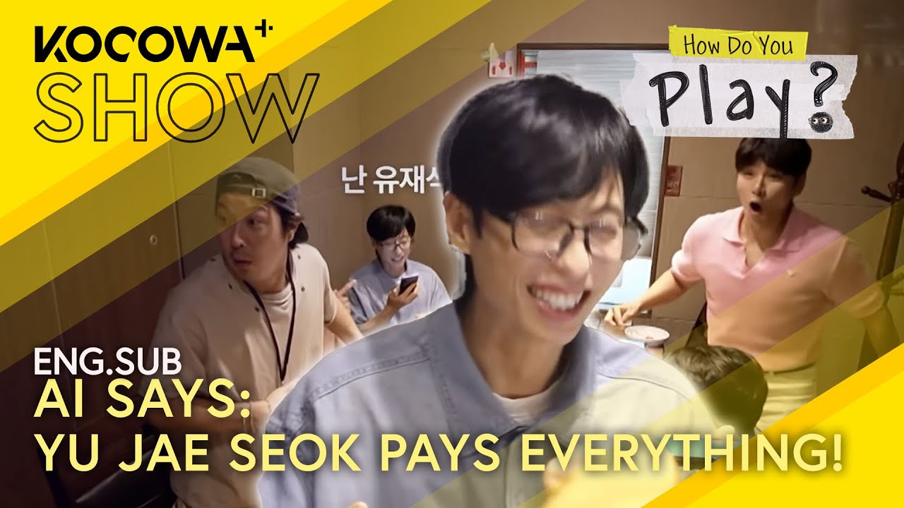 AI Picks Yu Jae Seok To Pay Everything! 😂💸 | How Do You Play EP294 | KOCOWA+