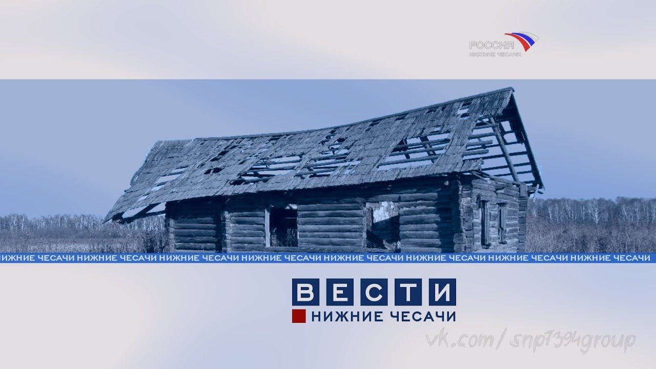 Пародия на заставку "Вести - Регион" (2002)
