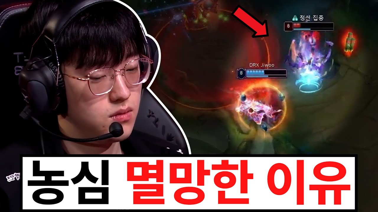 아니 LCK 판도가 아예 달라졌다고? 갑자기 탈락하는 강팀들.. 올해 진짜 미쳤습니다 ㄷㄷㄷ