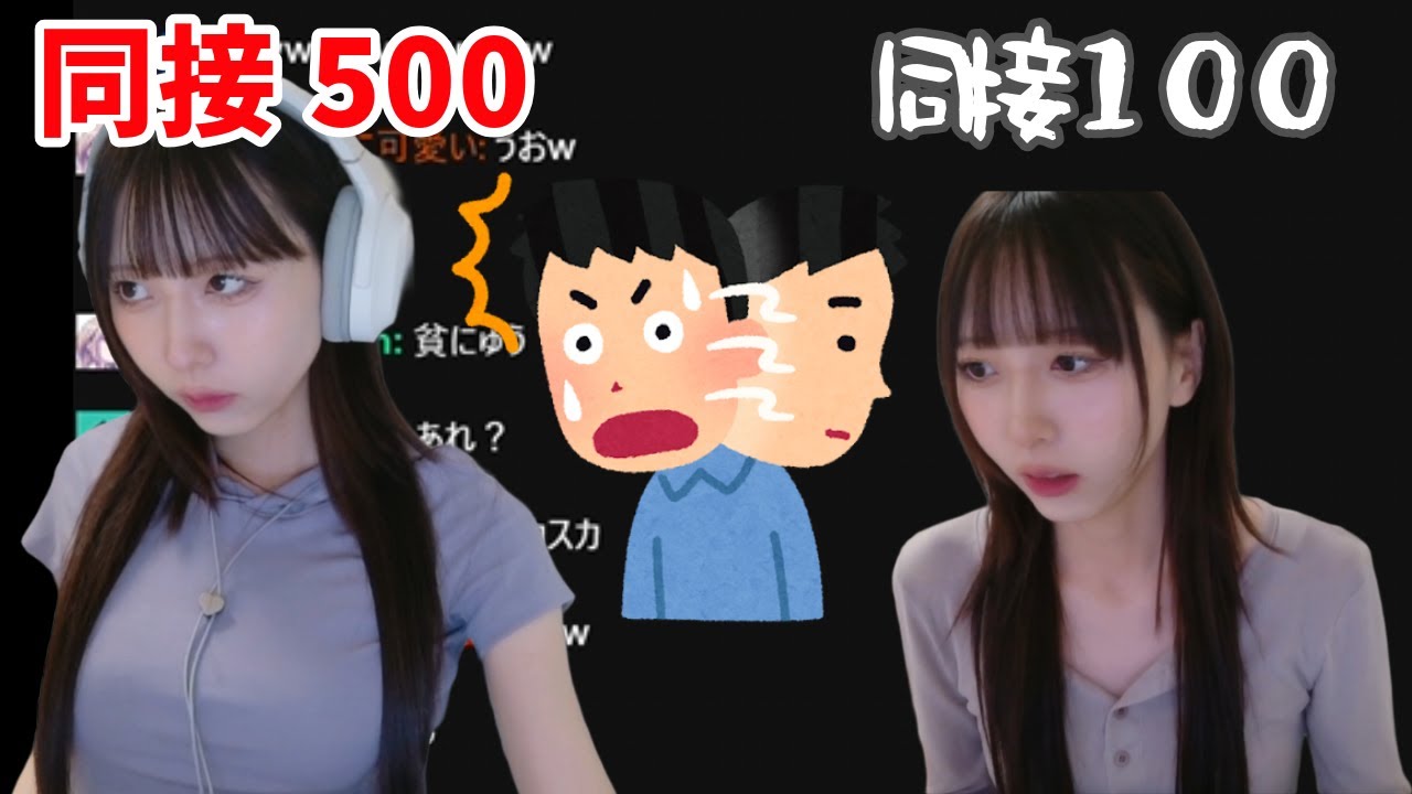 胸を盛ると同接も盛れることに気づいてしまったにゅう【2025年01月09日】