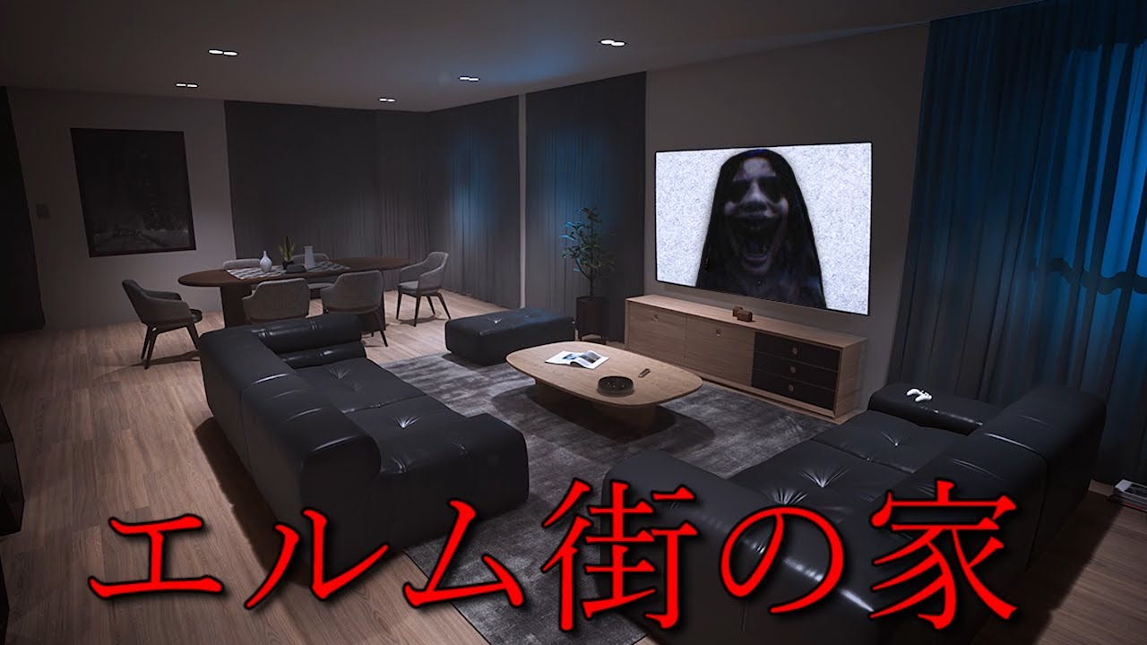 世界で１０名しかプレイできない民話をモデルにしたホラーゲームが怖すぎる【Blood Crossroad】