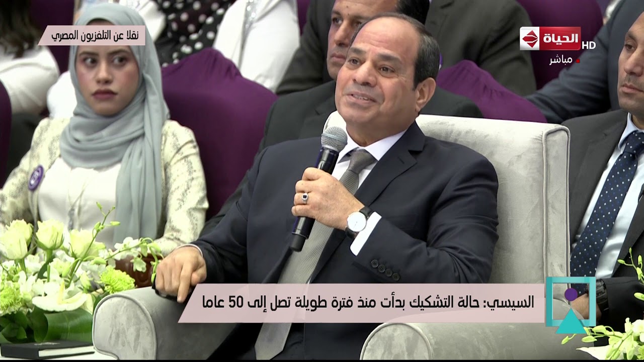 الرئيس السيسي يوجه كلمة لجميع المصريين : 