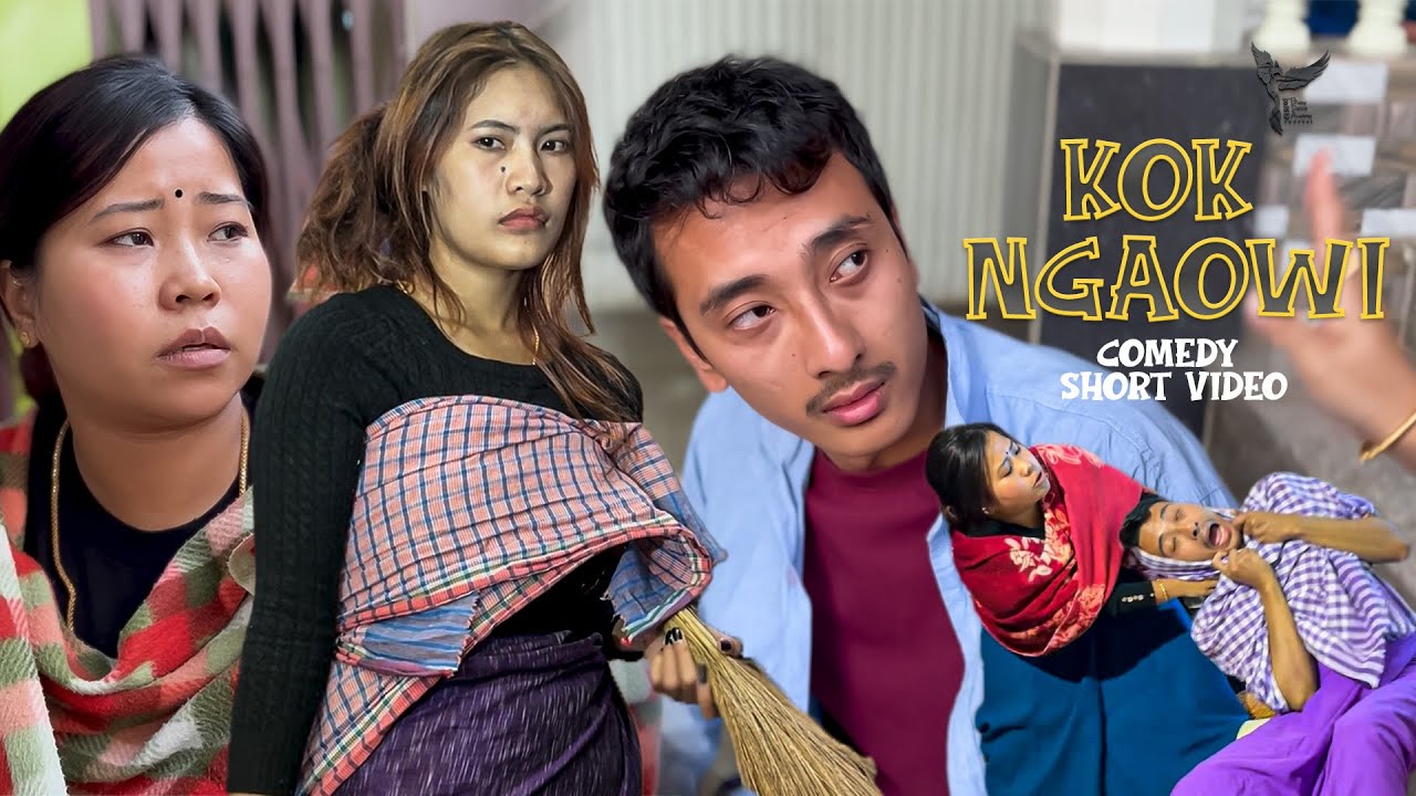 kok ngaowi comedy video \\#manipuri_webseries #film #romancecomedy #funny