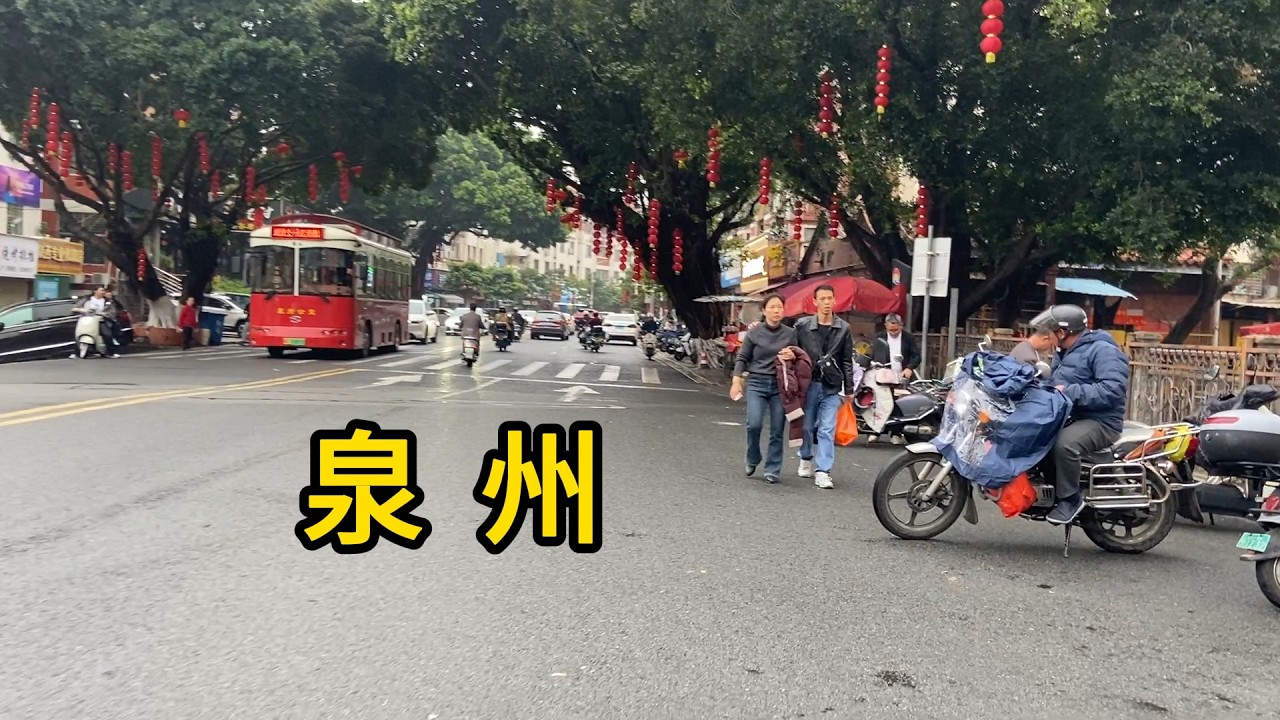 实拍泉州市泉山路 城北路 星湖路 七星街 点两份美食 回锅肉米饭 阿虎面线糊 Explore Quanzhou City.Gourmet food.China.