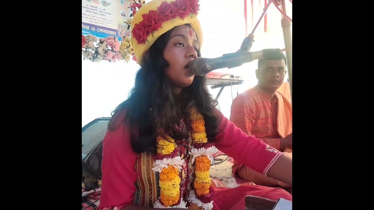 গুরু তোমার শ্রীচরণে জানাই মিনতি।। #subscribe #foryou #viral