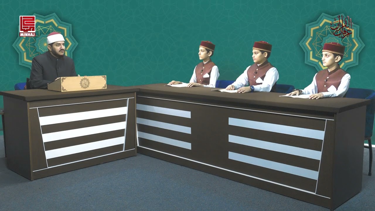 Irfan ul Quran for Kids | Episode # 01