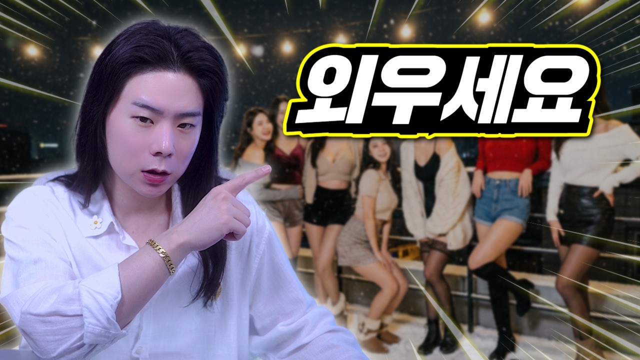 요즘 누가 알파메일 씀? 근데 팩트는 걔네가 예쁜 여자를 다 독점하는 '진짜 이유'
