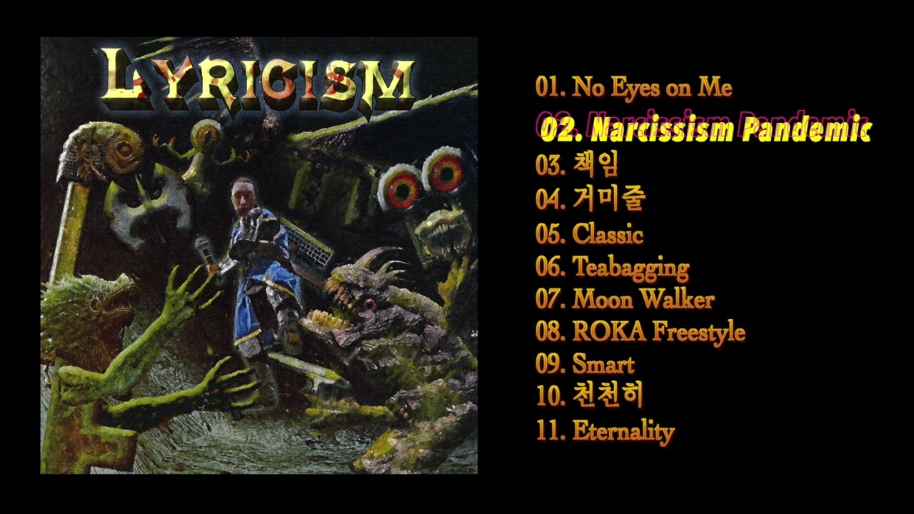 이현기 - Narcissism Pandemic