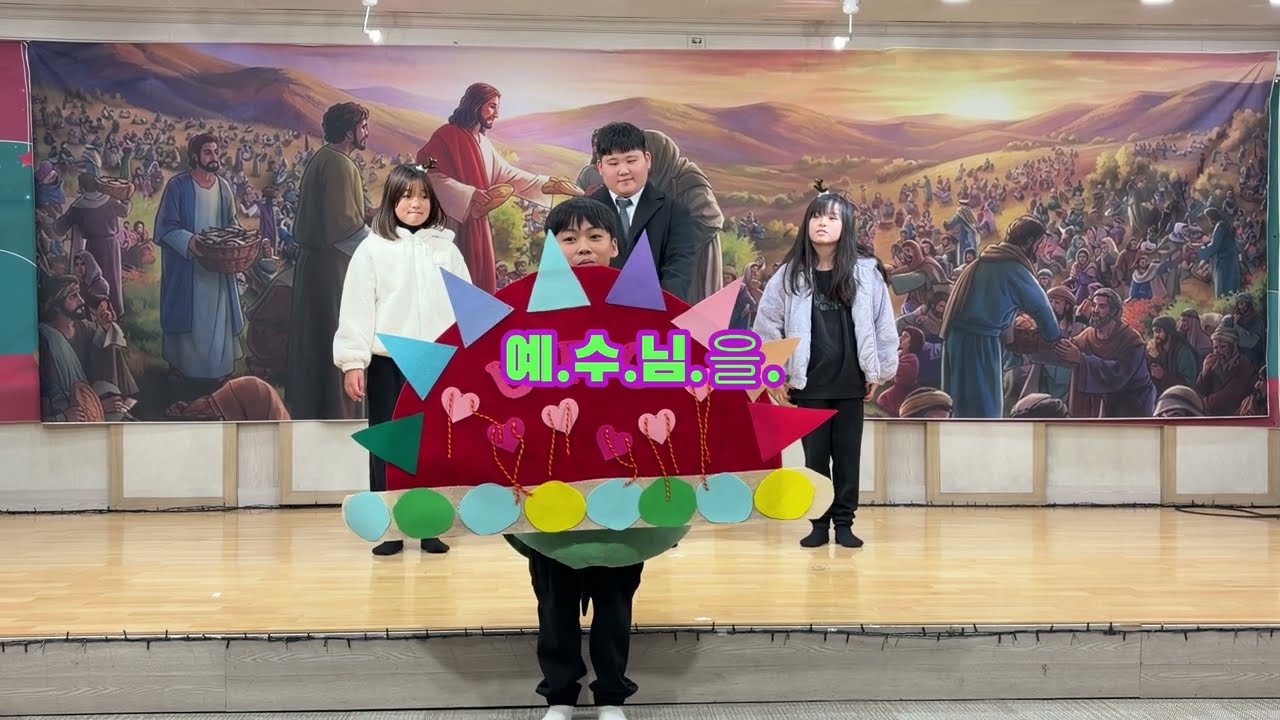 우리가 만난 예수님 |창원주안교회|