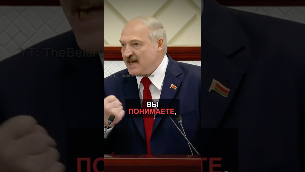 ДВА ЯЗЫКА. ТОЧКА. 🇧🇾🤝🏻🇷🇺 #беларусь #лукашенко #президент #россия #языки #новости