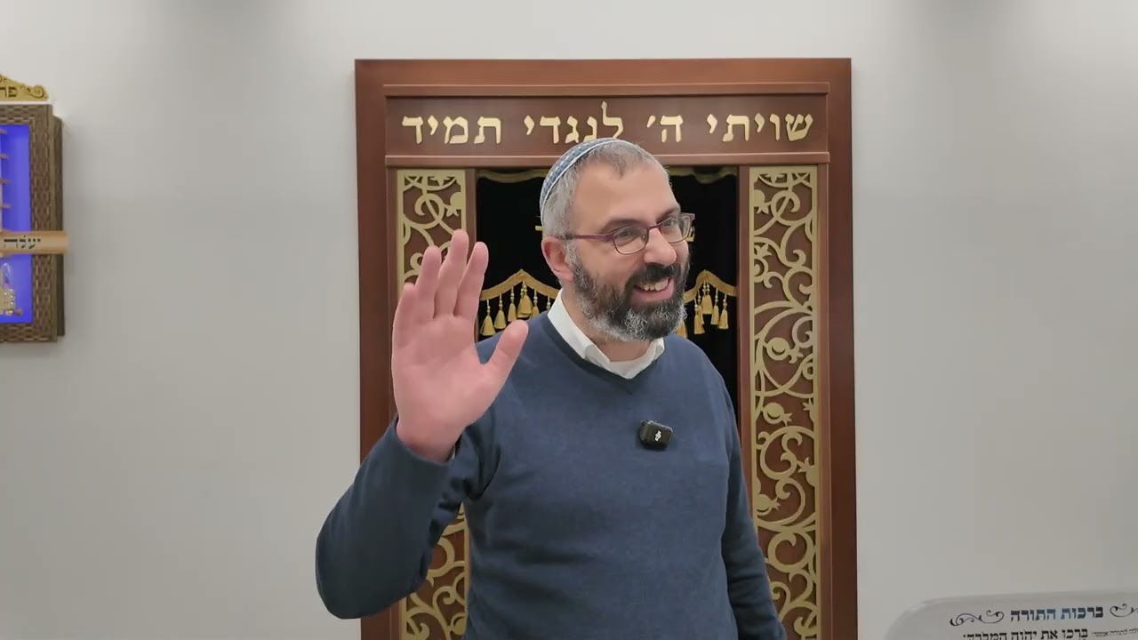 הרב יצחק יומטוביאן - כיצד עם ישראל לא החזירו את מה ששאלו מהמצריים? (פרשת בא)