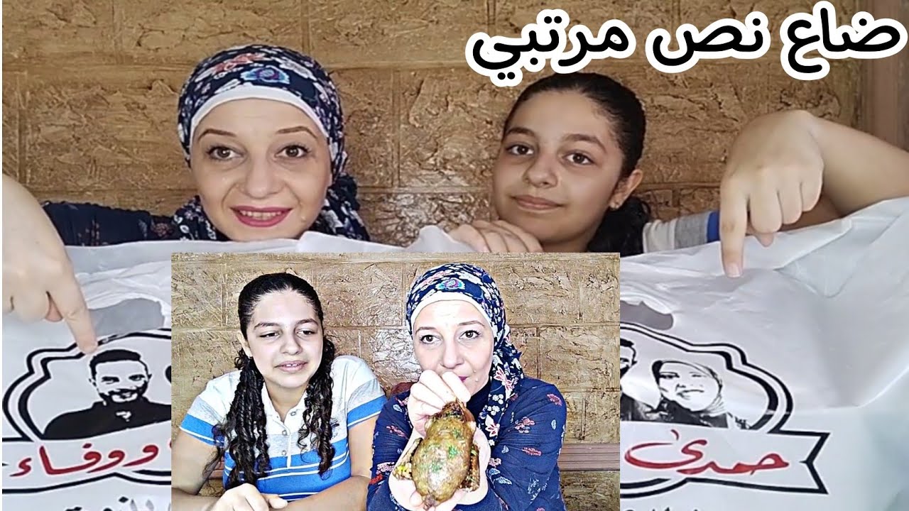 تجربه مطعم حمدي و وفاء هل المطعم للأغنياء فقط