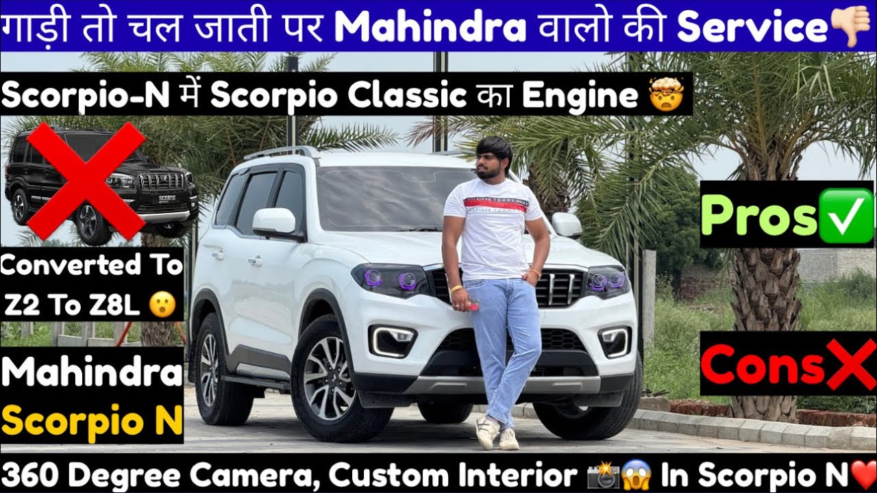 Mahindra Scorpio N Z2 Diesel-Mahindra है जहां दिक्कत ही है वहा🤦🏻‍♂️||और कोई नहीं बताएगा ये❌||परेशान😢