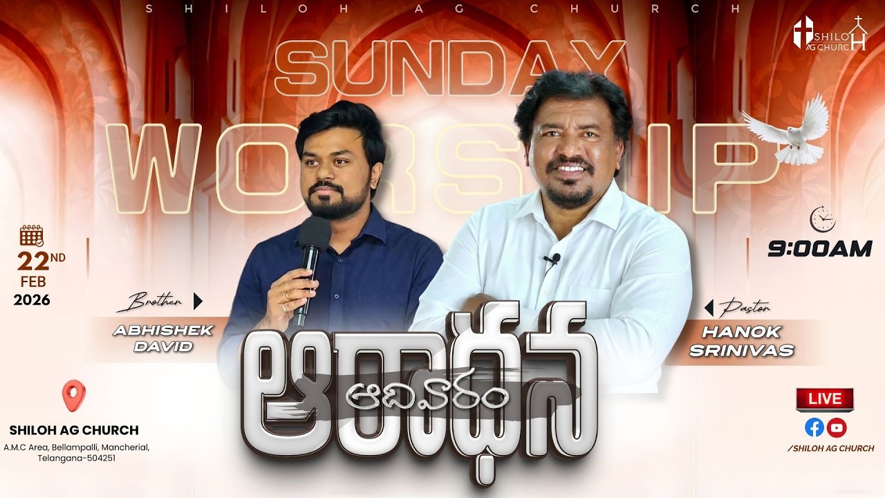 🔴Live Sunday Worship ఆదివారం ఆరాధన | 22nd Feb, 2026 | Rev. Hanok Srinivas | Bro. Abhishek David
