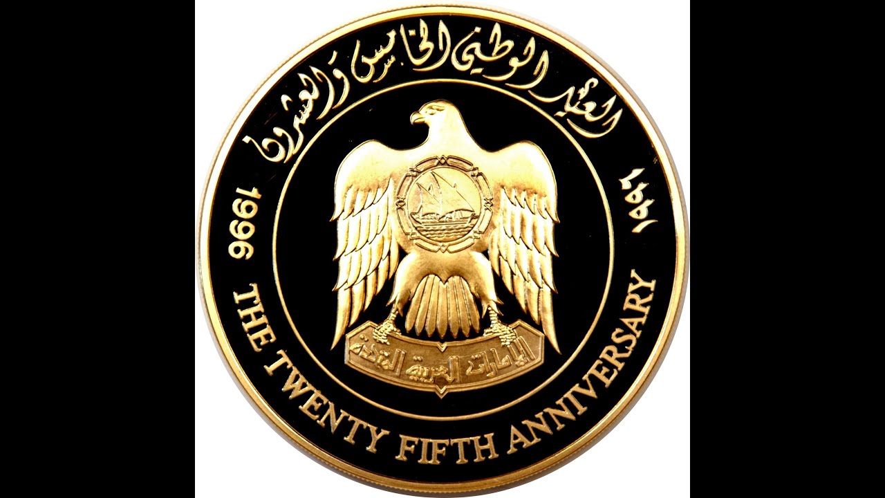 5000 Dirhams - Zayed UAE 25th National Day