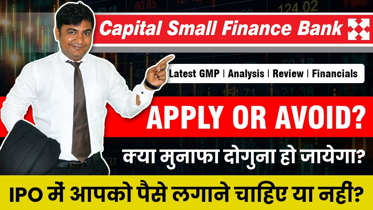 Capital Small Finance Bank Limited IPO Detailed Analysis Review - Apply or Avoid? IPO Latest GMP