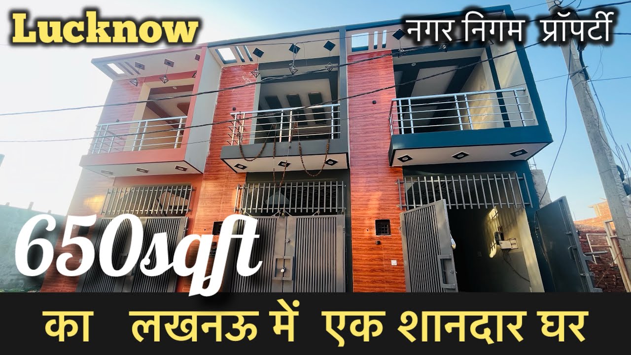 !! 650 sqft में खूबसूरत विला पाए आपकेअपने लखनऊ सिटी में !! #viralvideo  #best_property_in_lucknow