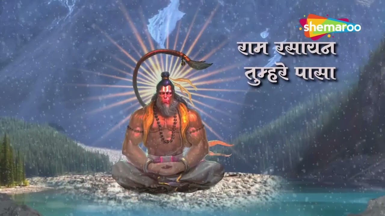 Super fast Hanuman chalisa