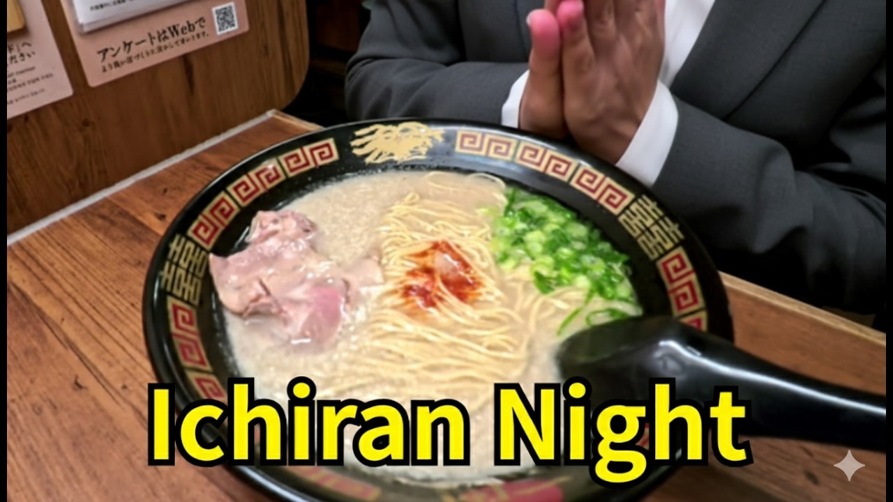 【Ichiran】The Solo Dining Master: Experience True Japanese Daily Life at Ichiran