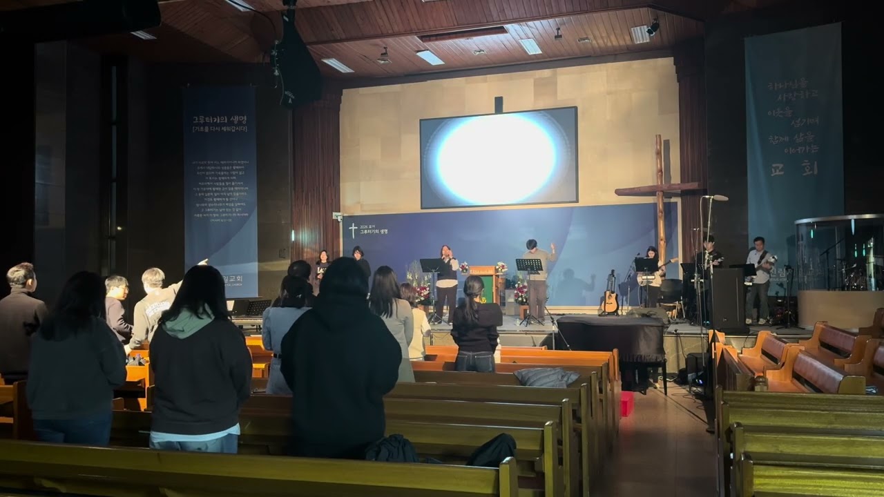260131 신림성결교회청년부수련회