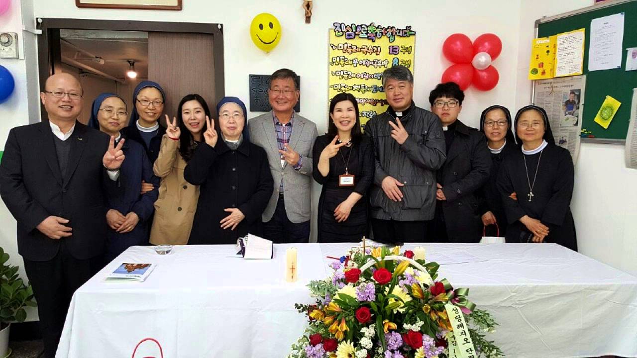 2016 민들레국수집 13주년 감사미사