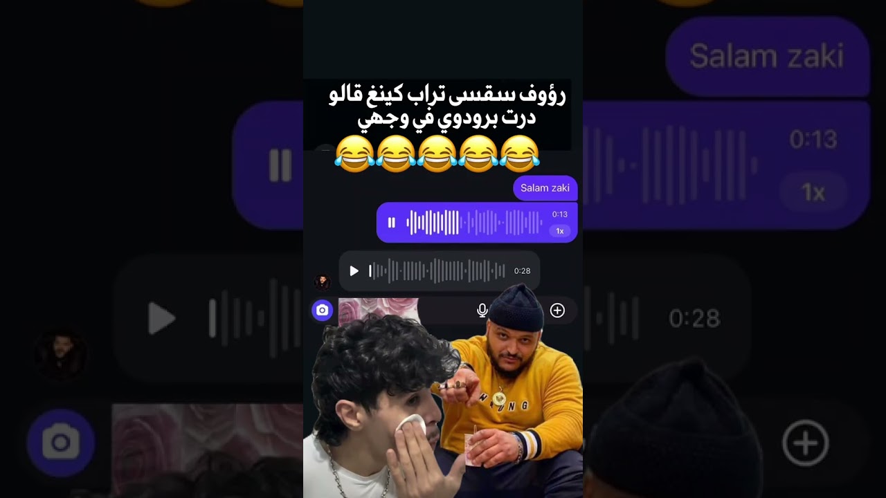 Raouf Belkacemi &bull; Trap King 😂😂