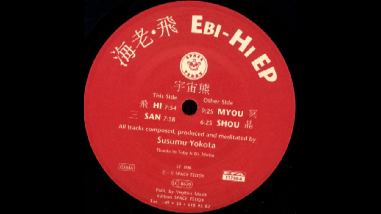 Ebi - Hi EP (1994) FULL ALBUM