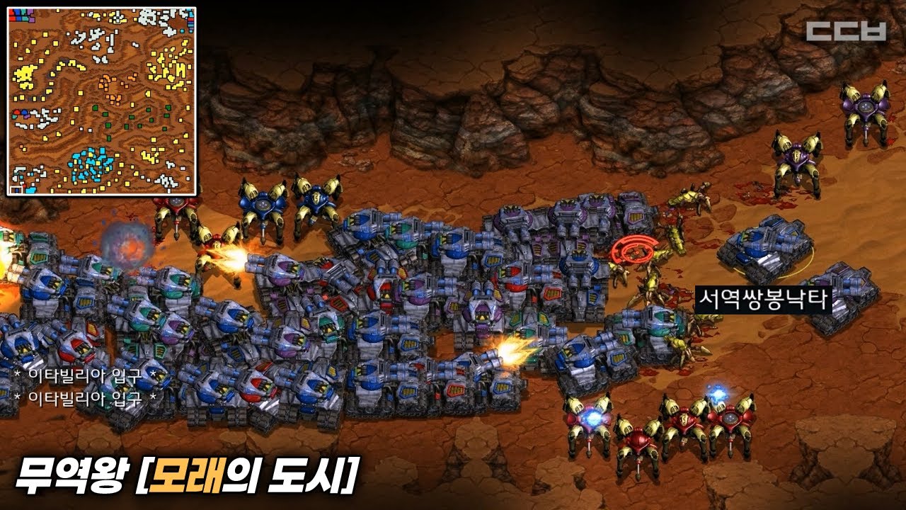 실크로드 무역체험【무역왕 모래의 도시】