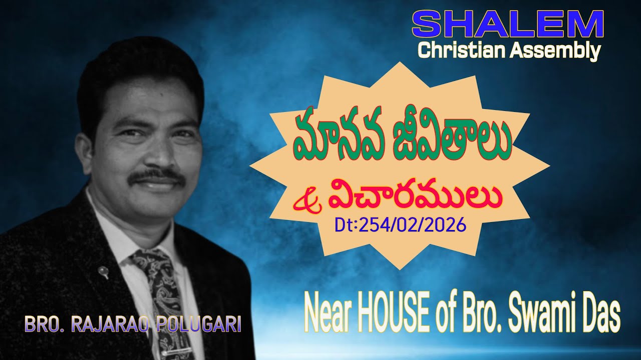 ||LIVE|| Bro.RAJARAO POLUGARI||SCA|| NDL||Dt:26/02/2026.
