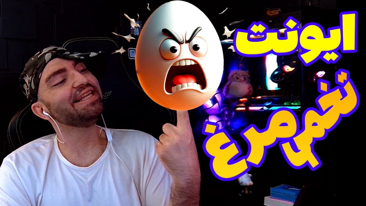 فقط یک هفته وقت داری 🥚 آموزش کامل ایونت تخم مرغ کالاف دیوتی موبایل 🔥