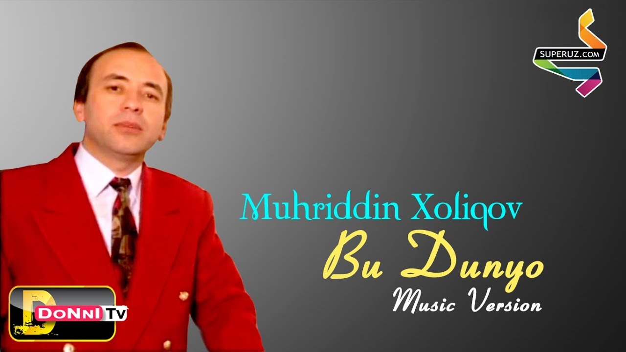 Мухриддин Холиков &mdash; Бу Дунё | Muhriddin Xoliqov - Bu Dunyo