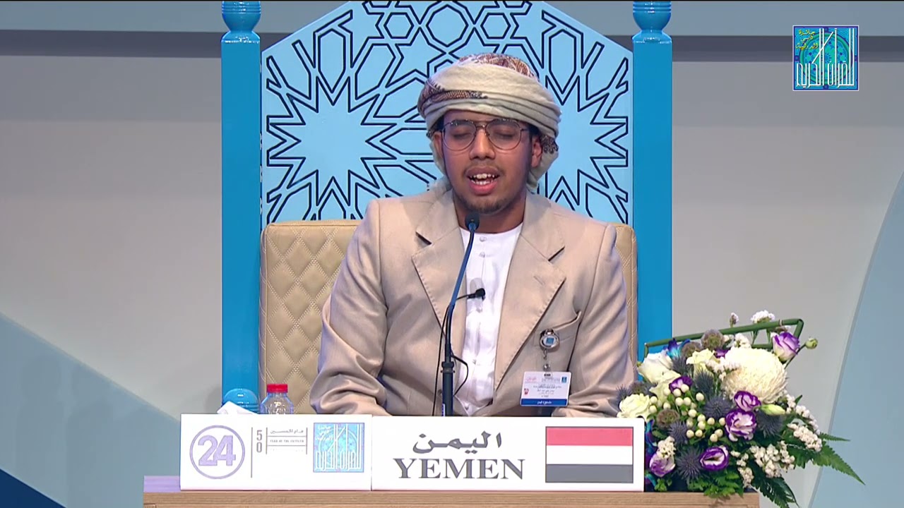 MOHSEN YAHYA AHMED SHAAFAL - #YEMEN |   محسن يحيى احمد شعفل - #اليمن